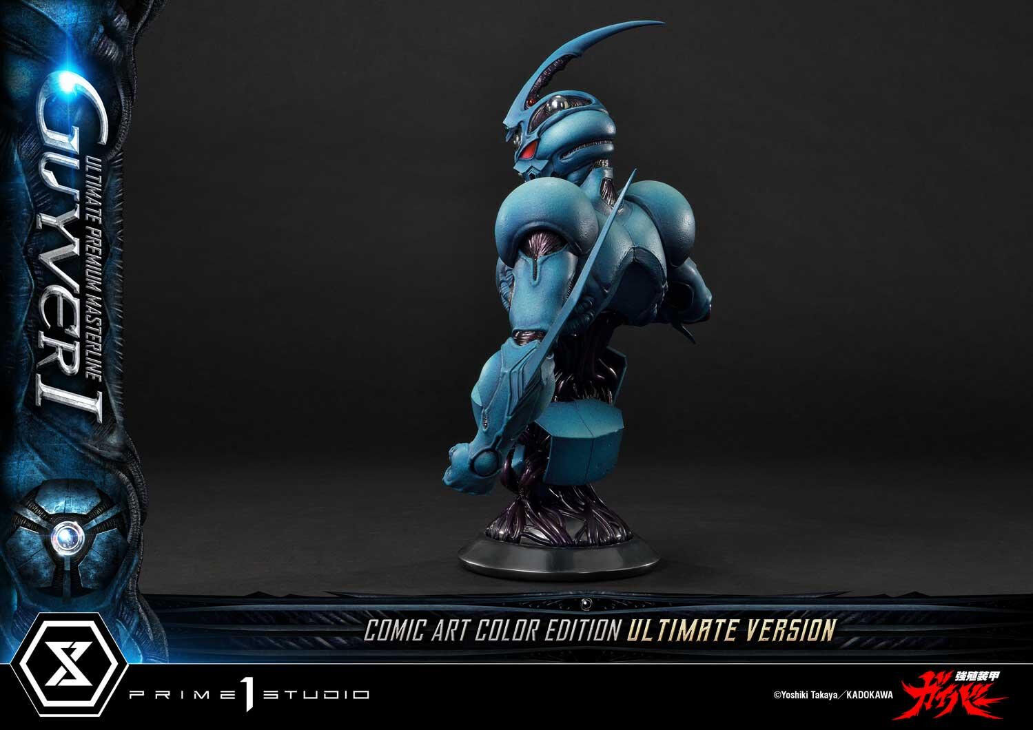 Kyoushouku Soukou Guyver - Fukamachi Shou - Guyver I - Ramotith - Ultimate Premium Masterline (UPMGV-01LMUT) - 1/4 - Comic Art Color Edition, Ultimate Version (Prime 1 Studio)