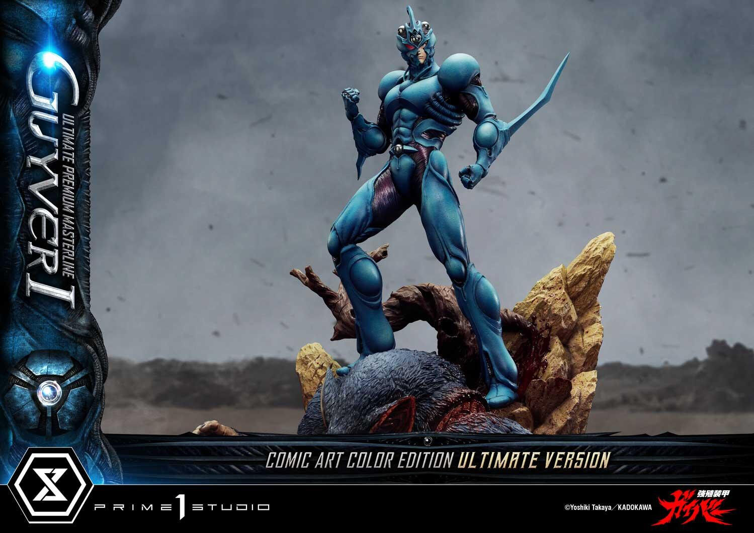 Kyoushouku Soukou Guyver - Fukamachi Shou - Guyver I - Ramotith - Ultimate Premium Masterline (UPMGV-01LMUT) - 1/4 - Comic Art Color Edition, Ultimate Version (Prime 1 Studio) photo 9