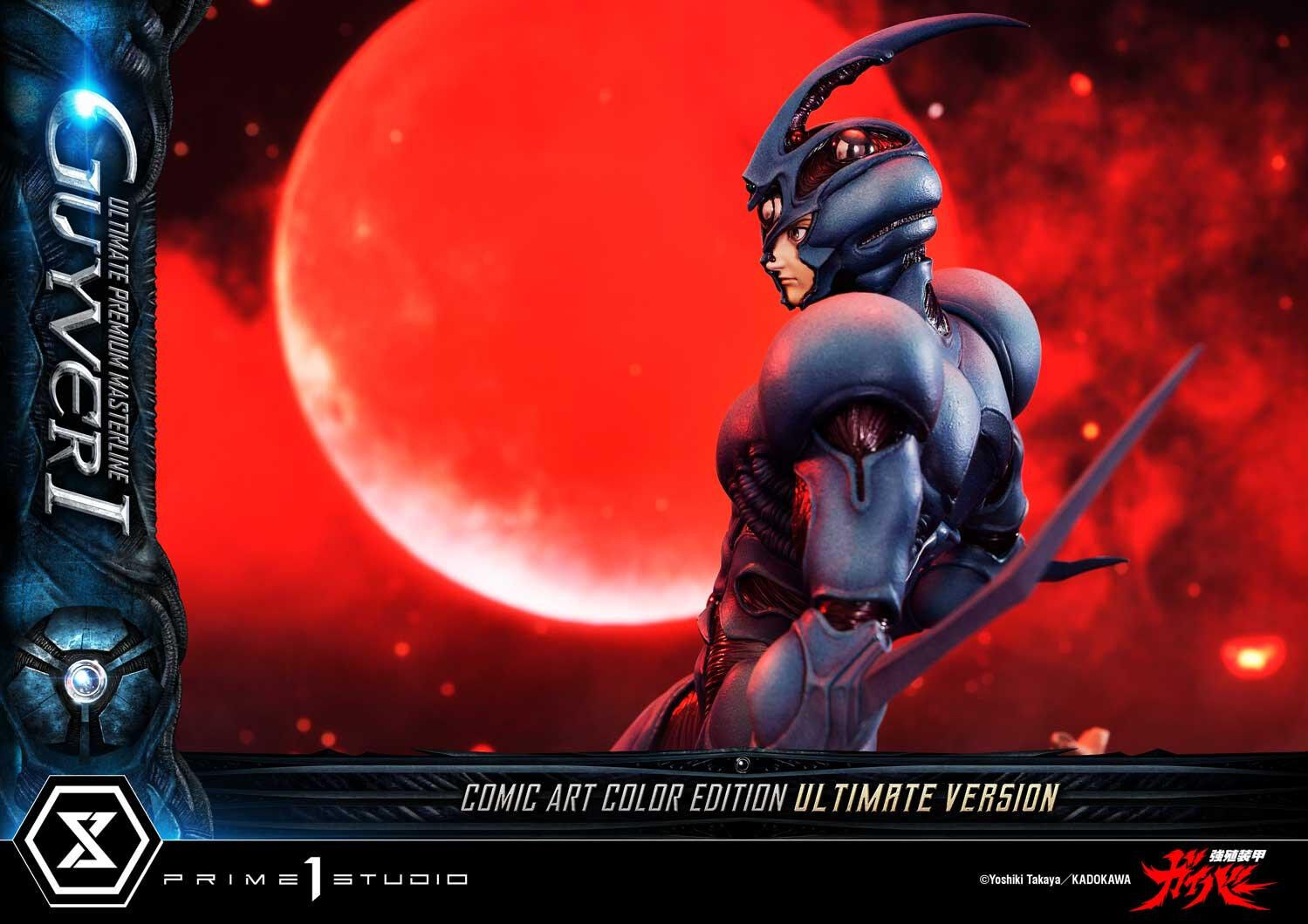 Kyoushouku Soukou Guyver - Fukamachi Shou - Guyver I - Ramotith - Ultimate Premium Masterline (UPMGV-01LMUT) - 1/4 - Comic Art Color Edition, Ultimate Version (Prime 1 Studio) photo 10