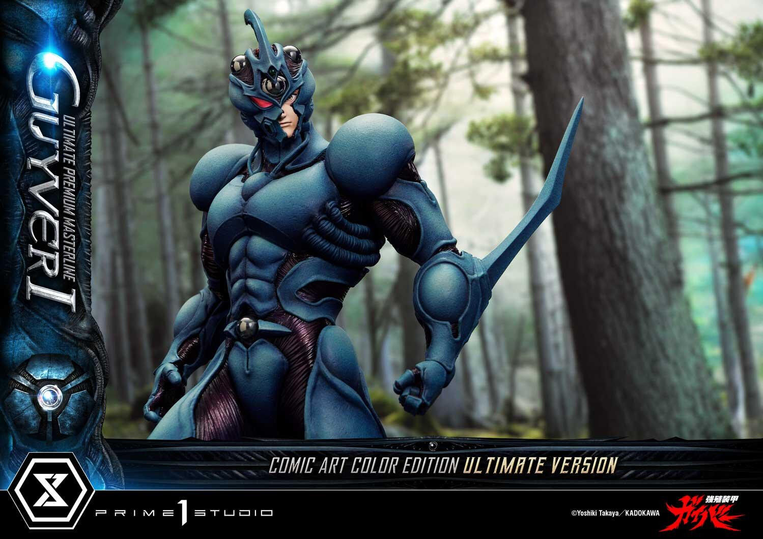Kyoushouku Soukou Guyver - Fukamachi Shou - Guyver I - Ramotith - Ultimate Premium Masterline (UPMGV-01LMUT) - 1/4 - Comic Art Color Edition, Ultimate Version (Prime 1 Studio) photo 11