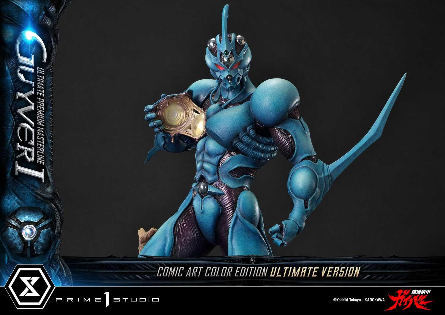 Kyoushouku Soukou Guyver - Fukamachi Shou - Guyver I - Ramotith - Ultimate Premium Masterline (UPMGV-01LMUT) - 1/4 - Comic Art Color Edition, Ultimate Version (Prime 1 Studio) photo 14