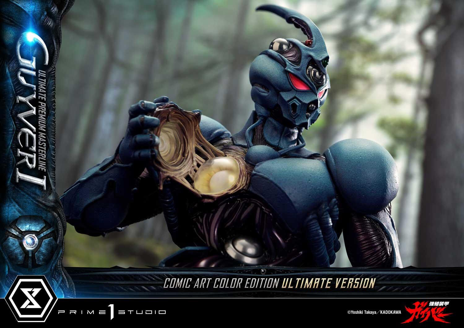 Kyoushouku Soukou Guyver - Fukamachi Shou - Guyver I - Ramotith - Ultimate Premium Masterline (UPMGV-01LMUT) - 1/4 - Comic Art Color Edition, Ultimate Version (Prime 1 Studio) photo 15