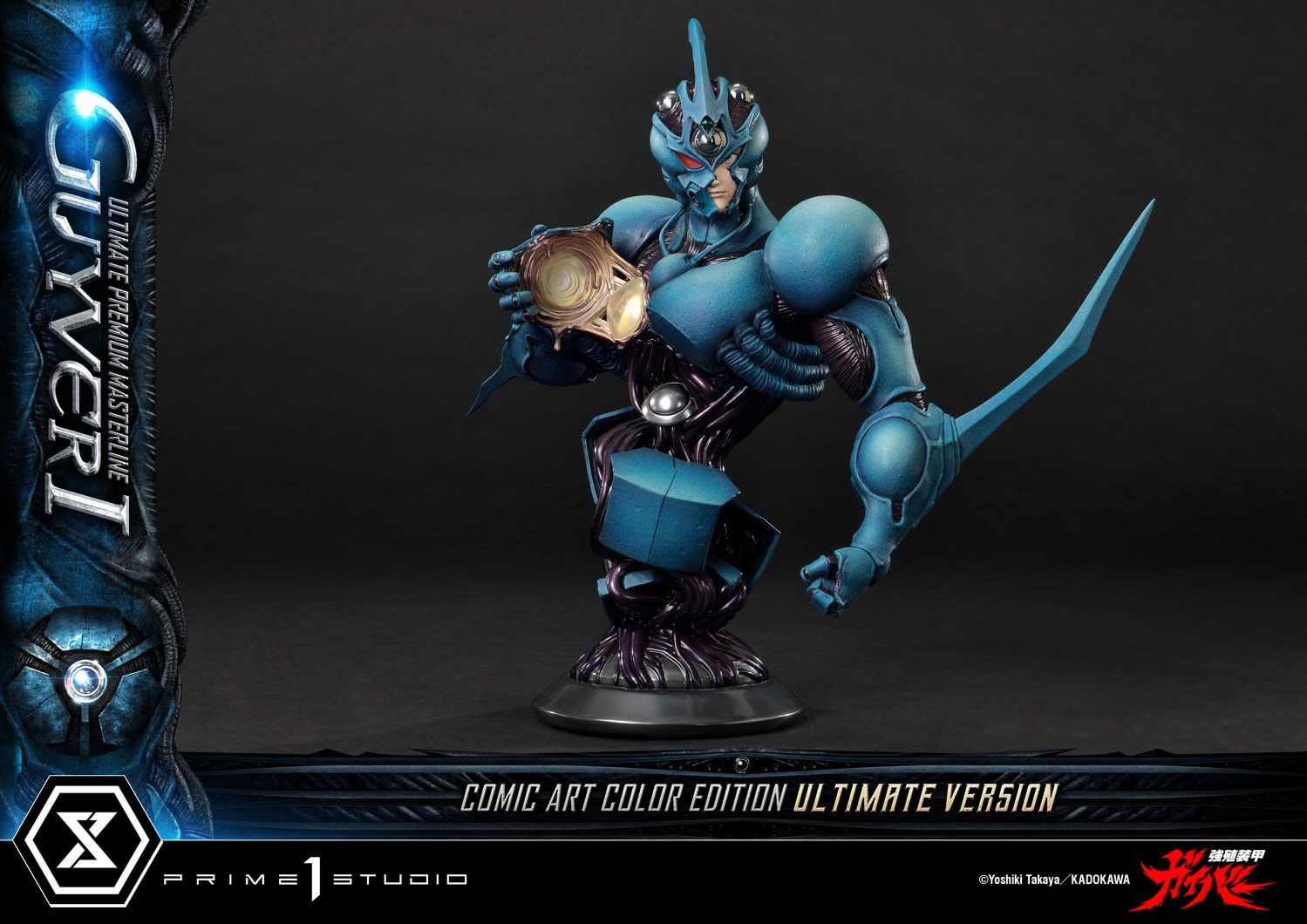 Kyoushouku Soukou Guyver - Fukamachi Shou - Guyver I - Ramotith - Ultimate Premium Masterline (UPMGV-01LMUT) - 1/4 - Comic Art Color Edition, Ultimate Version (Prime 1 Studio) photo 17