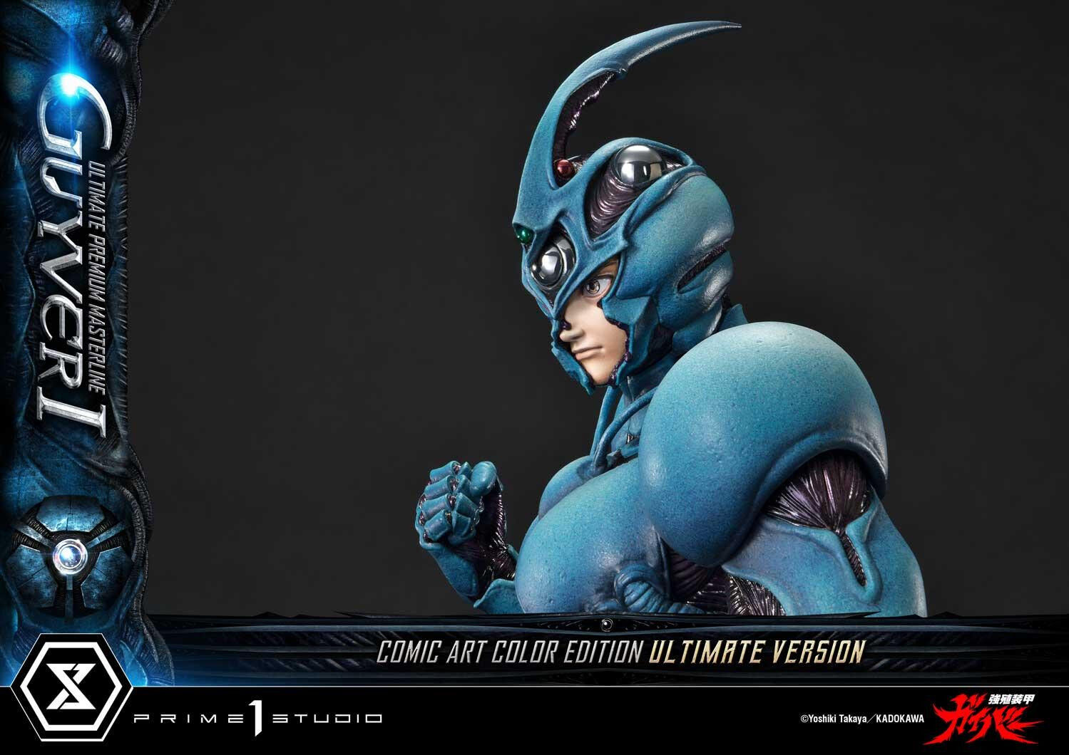 Kyoushouku Soukou Guyver - Fukamachi Shou - Guyver I - Ramotith - Ultimate Premium Masterline (UPMGV-01LMUT) - 1/4 - Comic Art Color Edition, Ultimate Version (Prime 1 Studio) photo 18
