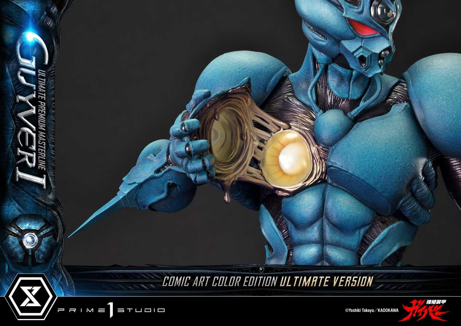 Kyoushouku Soukou Guyver - Fukamachi Shou - Guyver I - Ramotith - Ultimate Premium Masterline (UPMGV-01LMUT) - 1/4 - Comic Art Color Edition, Ultimate Version (Prime 1 Studio) photo 20