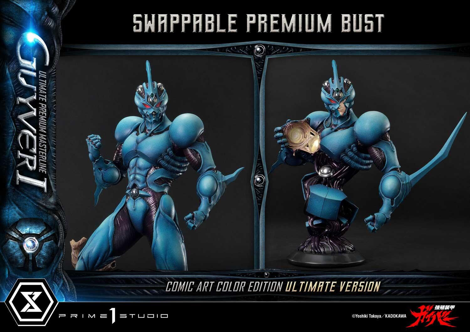 Kyoushouku Soukou Guyver - Fukamachi Shou - Guyver I - Ramotith - Ultimate Premium Masterline (UPMGV-01LMUT) - 1/4 - Comic Art Color Edition, Ultimate Version (Prime 1 Studio) photo 26