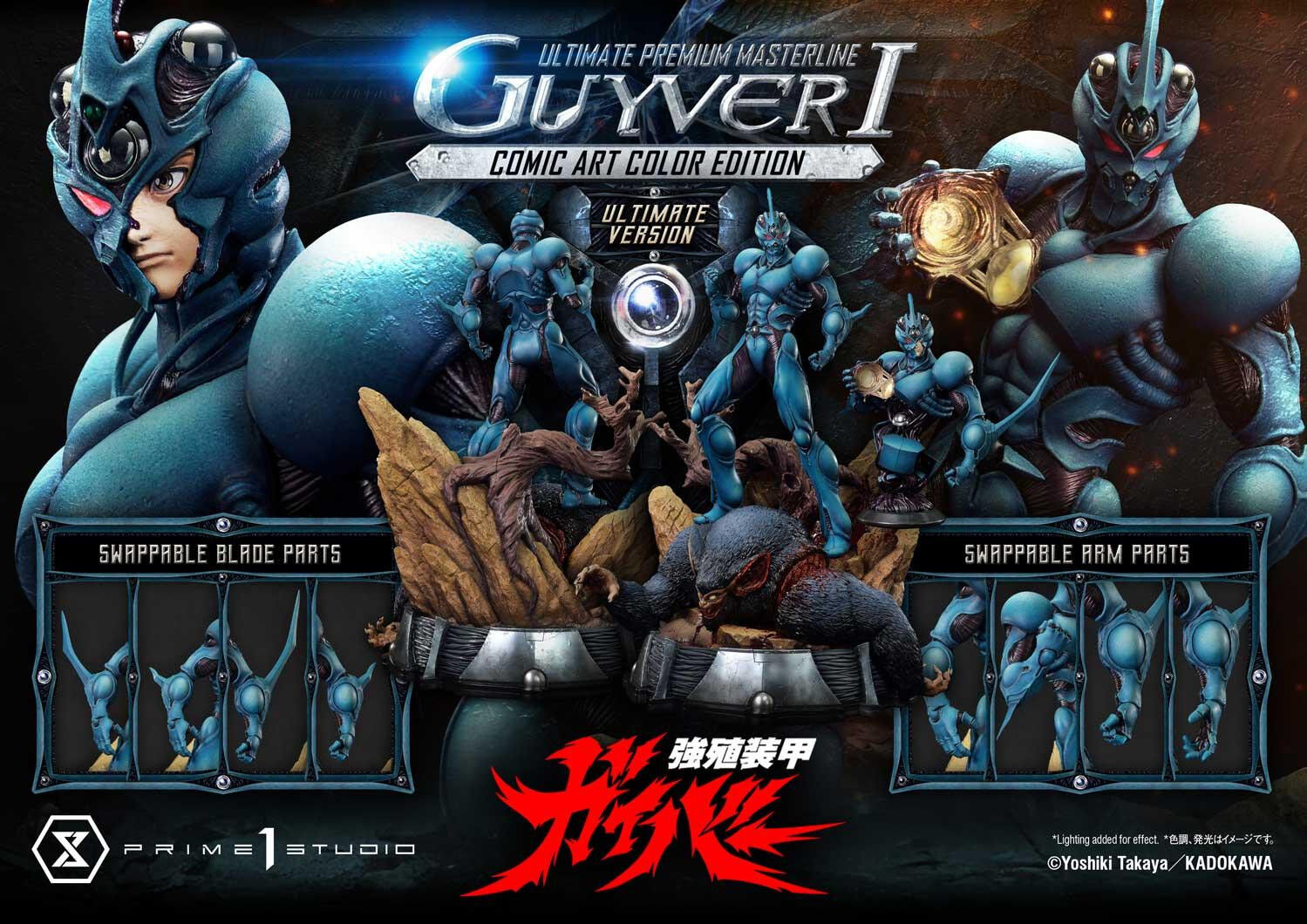 Kyoushouku Soukou Guyver - Fukamachi Shou - Guyver I - Ramotith - Ultimate Premium Masterline (UPMGV-01LMUT) - 1/4 - Comic Art Color Edition, Ultimate Version (Prime 1 Studio) photo 27