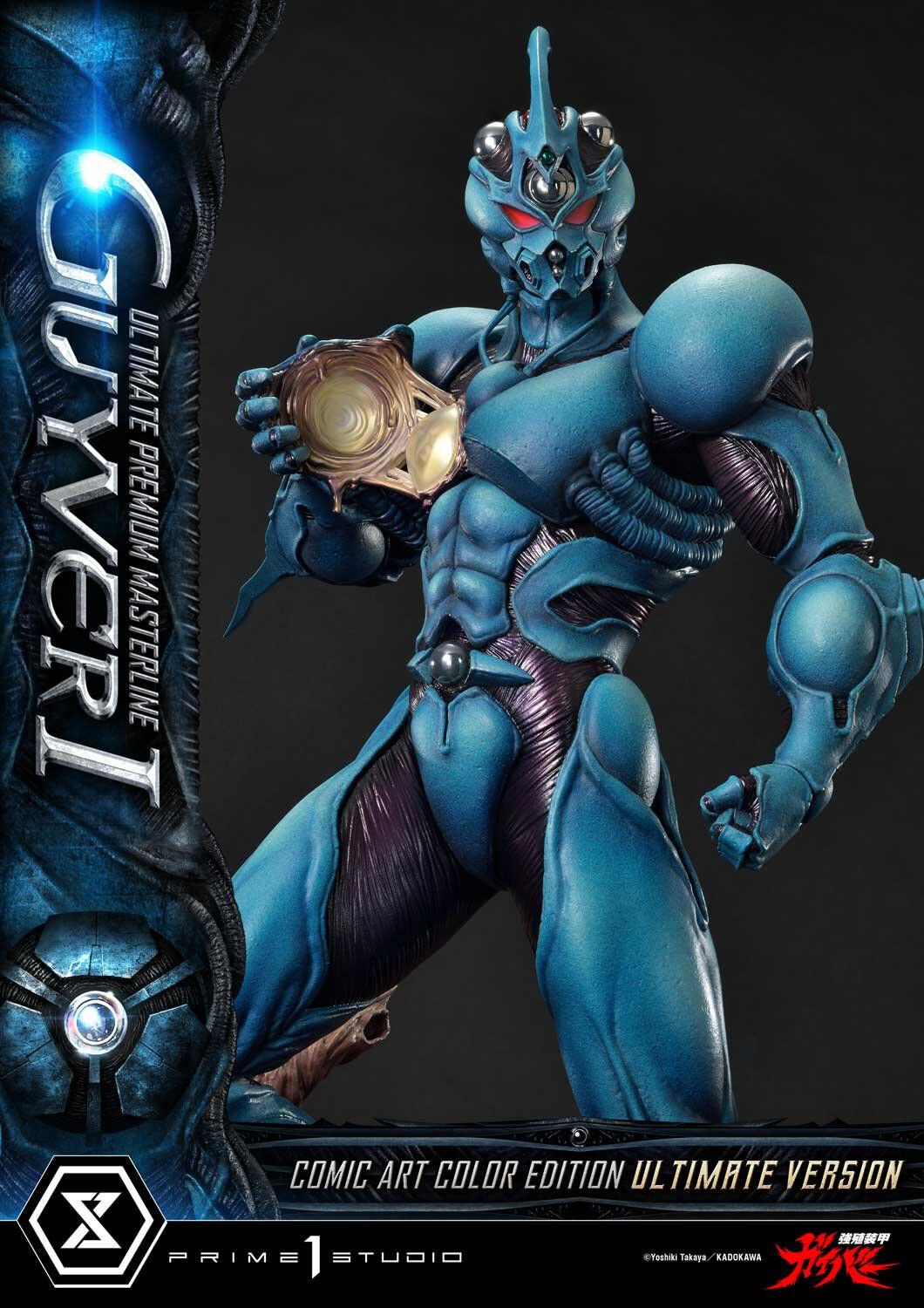 Kyoushouku Soukou Guyver - Fukamachi Shou - Guyver I - Ramotith - Ultimate Premium Masterline (UPMGV-01LMUT) - 1/4 - Comic Art Color Edition, Ultimate Version (Prime 1 Studio) photo 34