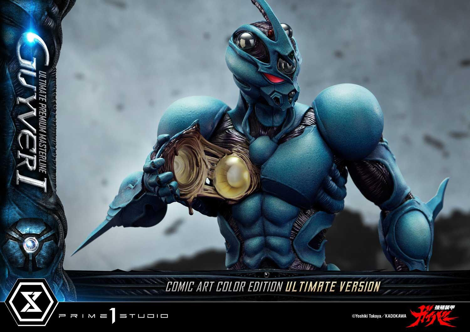 Kyoushouku Soukou Guyver - Fukamachi Shou - Guyver I - Ramotith - Ultimate Premium Masterline (UPMGV-01LMUT) - 1/4 - Comic Art Color Edition, Ultimate Version (Prime 1 Studio) photo 35