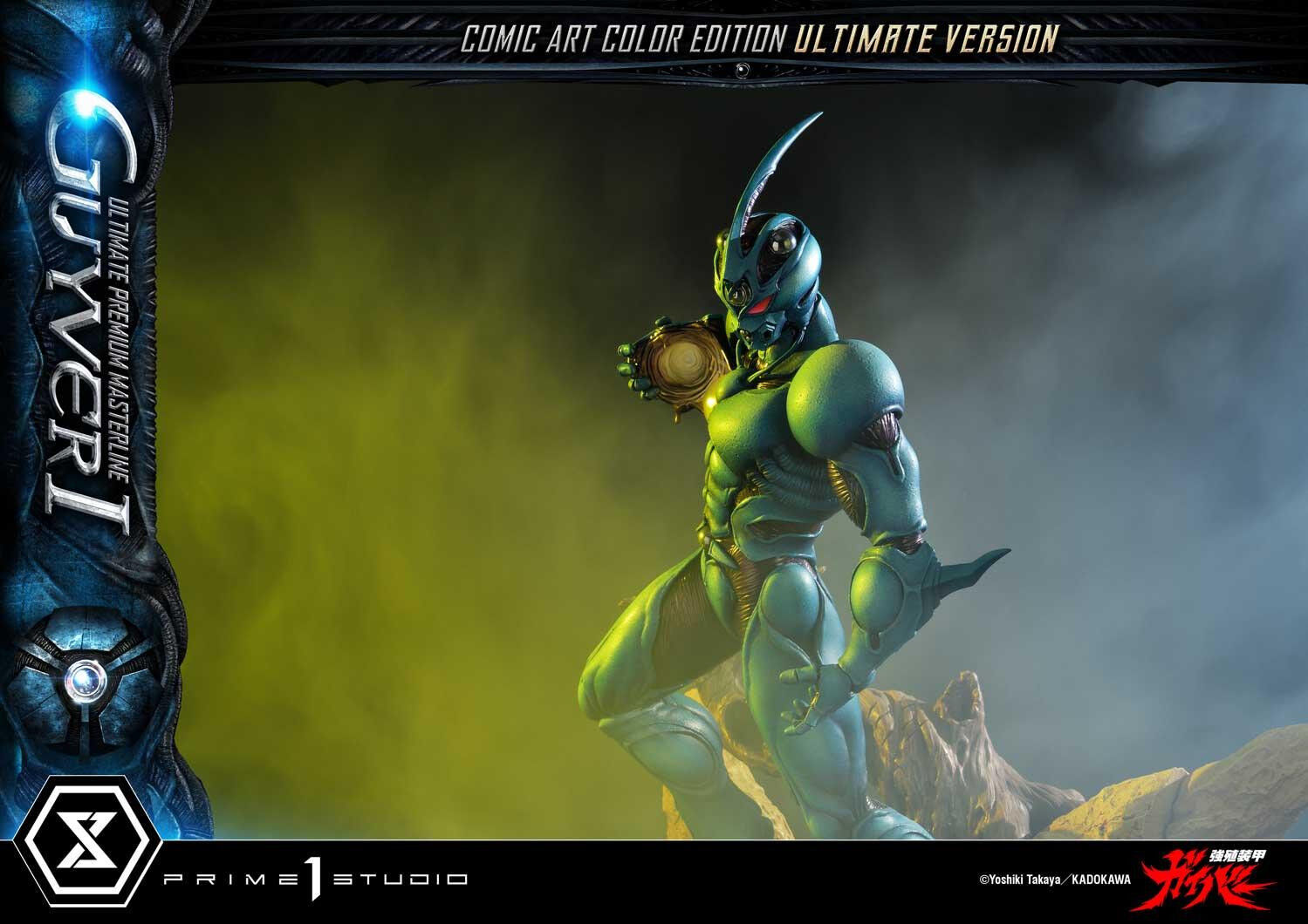 Kyoushouku Soukou Guyver - Fukamachi Shou - Guyver I - Ramotith - Ultimate Premium Masterline (UPMGV-01LMUT) - 1/4 - Comic Art Color Edition, Ultimate Version (Prime 1 Studio) photo 36