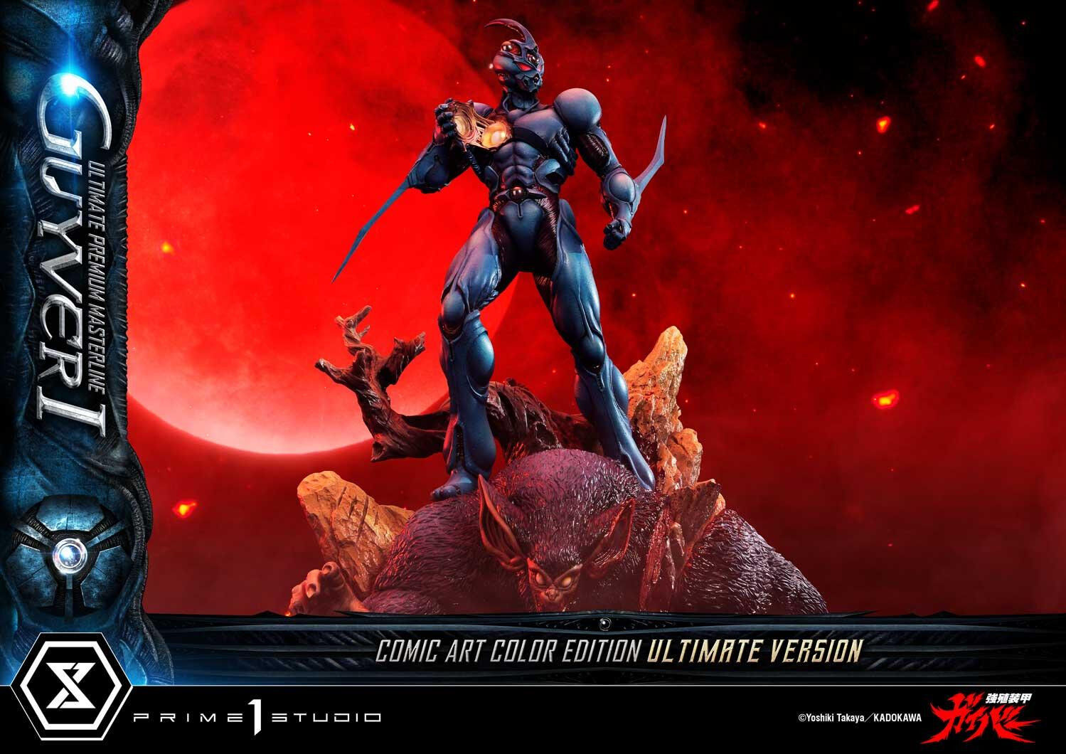 Kyoushouku Soukou Guyver - Fukamachi Shou - Guyver I - Ramotith - Ultimate Premium Masterline (UPMGV-01LMUT) - 1/4 - Comic Art Color Edition, Ultimate Version (Prime 1 Studio) photo 37