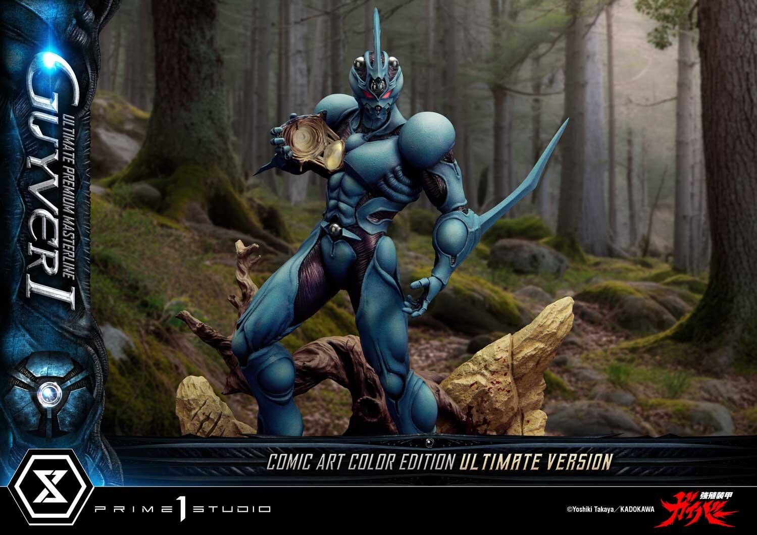 Kyoushouku Soukou Guyver - Fukamachi Shou - Guyver I - Ramotith - Ultimate Premium Masterline (UPMGV-01LMUT) - 1/4 - Comic Art Color Edition, Ultimate Version (Prime 1 Studio) photo 38