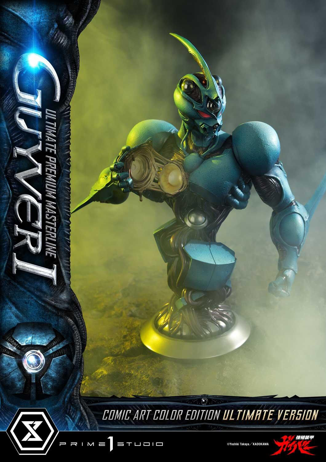 Kyoushouku Soukou Guyver - Fukamachi Shou - Guyver I - Ramotith - Ultimate Premium Masterline (UPMGV-01LMUT) - 1/4 - Comic Art Color Edition, Ultimate Version (Prime 1 Studio) photo 46