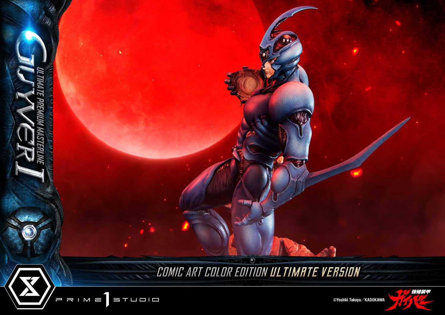 Kyoushouku Soukou Guyver - Fukamachi Shou - Guyver I - Ramotith - Ultimate Premium Masterline (UPMGV-01LMUT) - 1/4 - Comic Art Color Edition, Ultimate Version (Prime 1 Studio) photo 50