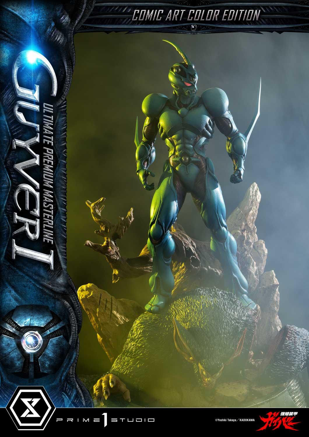Kyoushouku Soukou Guyver - Fukamachi Shou - Guyver I - Ramotith - Ultimate Premium Masterline (UPMGV-01LMUT) - 1/4 - Comic Art Color Edition, Ultimate Version (Prime 1 Studio) photo 56