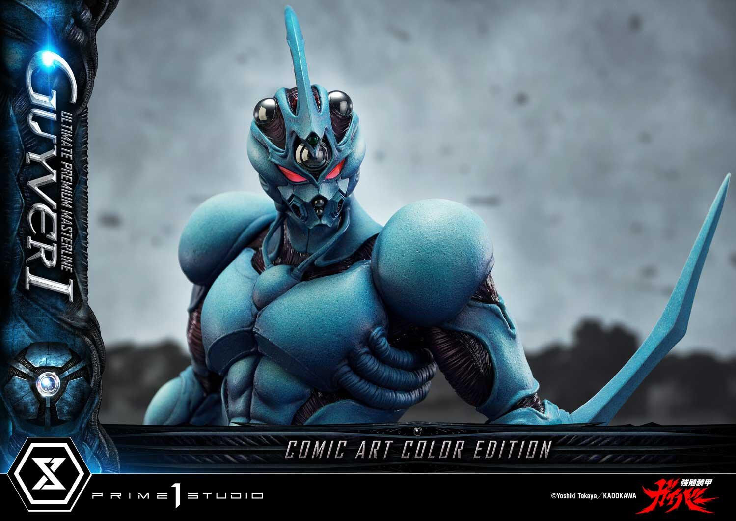 Kyoushouku Soukou Guyver - Fukamachi Shou - Guyver I - Ramotith - Ultimate Premium Masterline (UPMGV-01LMUT) - 1/4 - Comic Art Color Edition, Ultimate Version (Prime 1 Studio) photo 60