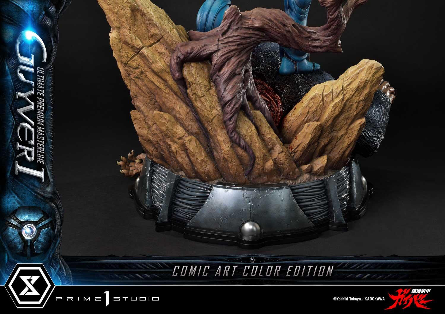 Kyoushouku Soukou Guyver - Fukamachi Shou - Guyver I - Ramotith - Ultimate Premium Masterline (UPMGV-01LMUT) - 1/4 - Comic Art Color Edition, Ultimate Version (Prime 1 Studio) photo 80