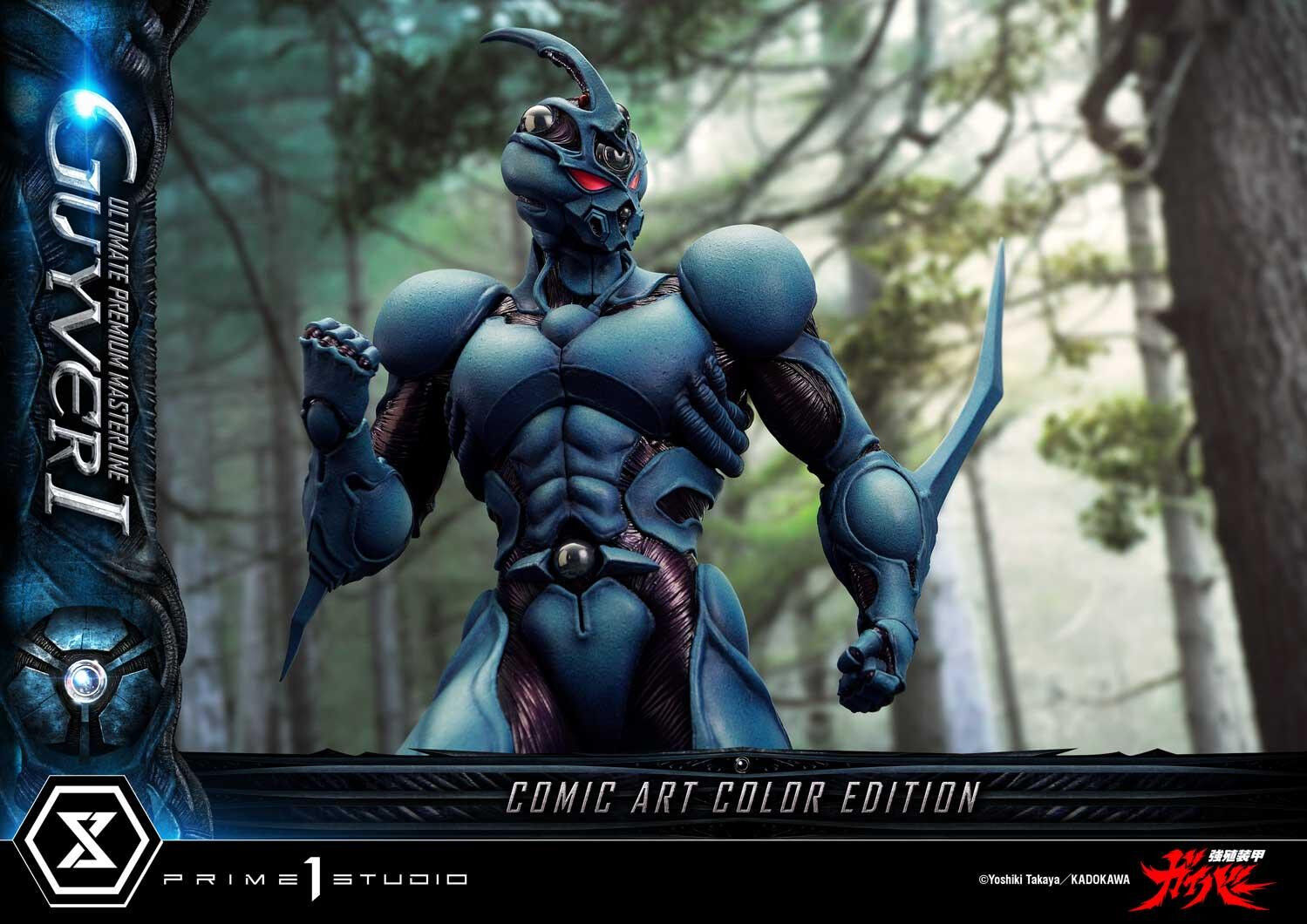 Kyoushouku Soukou Guyver - Fukamachi Shou - Guyver I - Ramotith - Ultimate Premium Masterline (UPMGV-01LMUT) - 1/4 - Comic Art Color Edition, Ultimate Version (Prime 1 Studio) photo 87