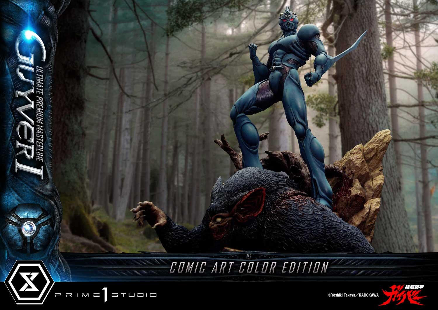 Kyoushouku Soukou Guyver - Fukamachi Shou - Guyver I - Ramotith - Ultimate Premium Masterline (UPMGV-01LMUT) - 1/4 - Comic Art Color Edition, Ultimate Version (Prime 1 Studio) photo 90