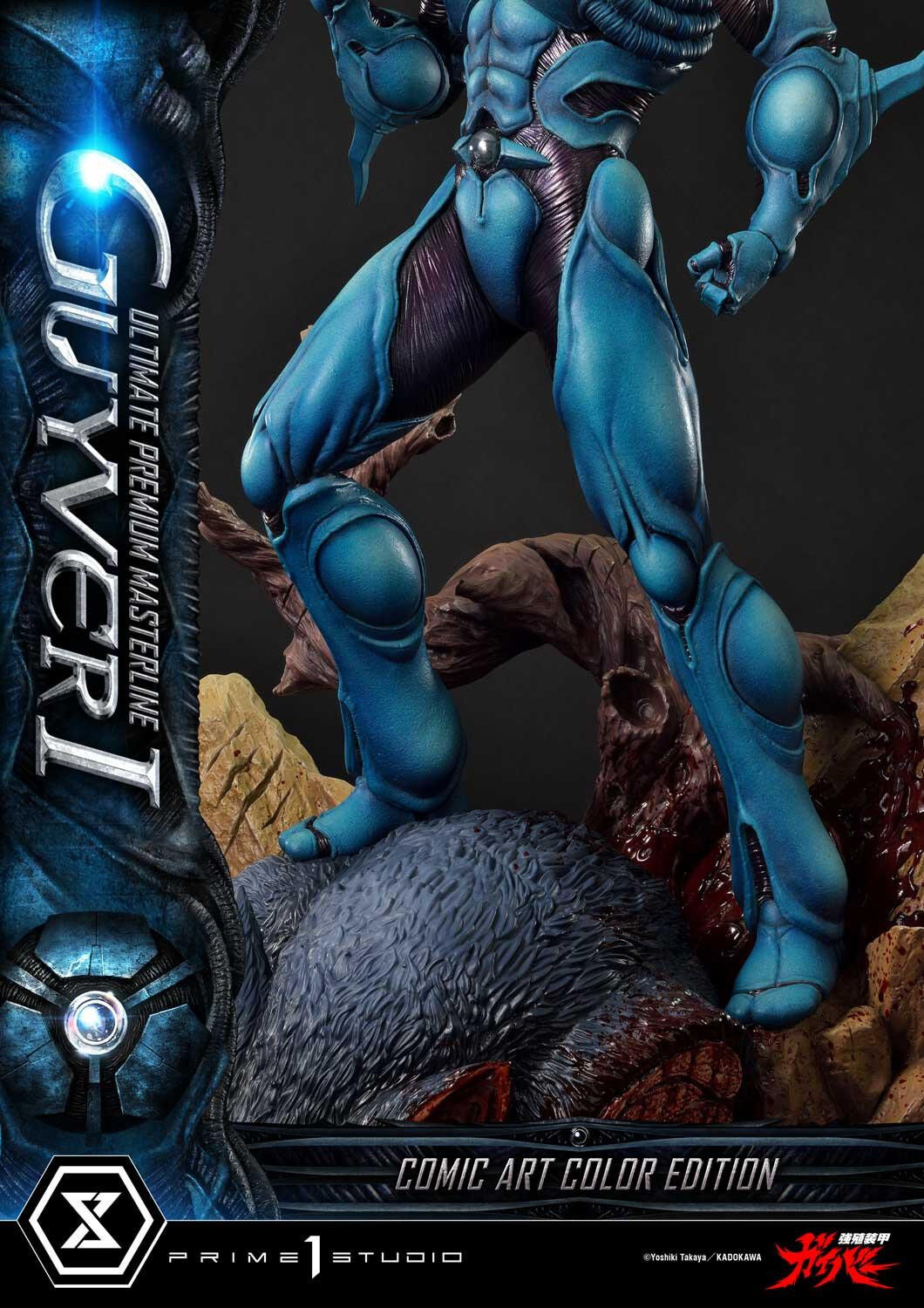 Kyoushouku Soukou Guyver - Fukamachi Shou - Guyver I - Ramotith - Ultimate Premium Masterline (UPMGV-01LMUT) - 1/4 - Comic Art Color Edition, Ultimate Version (Prime 1 Studio) photo 95