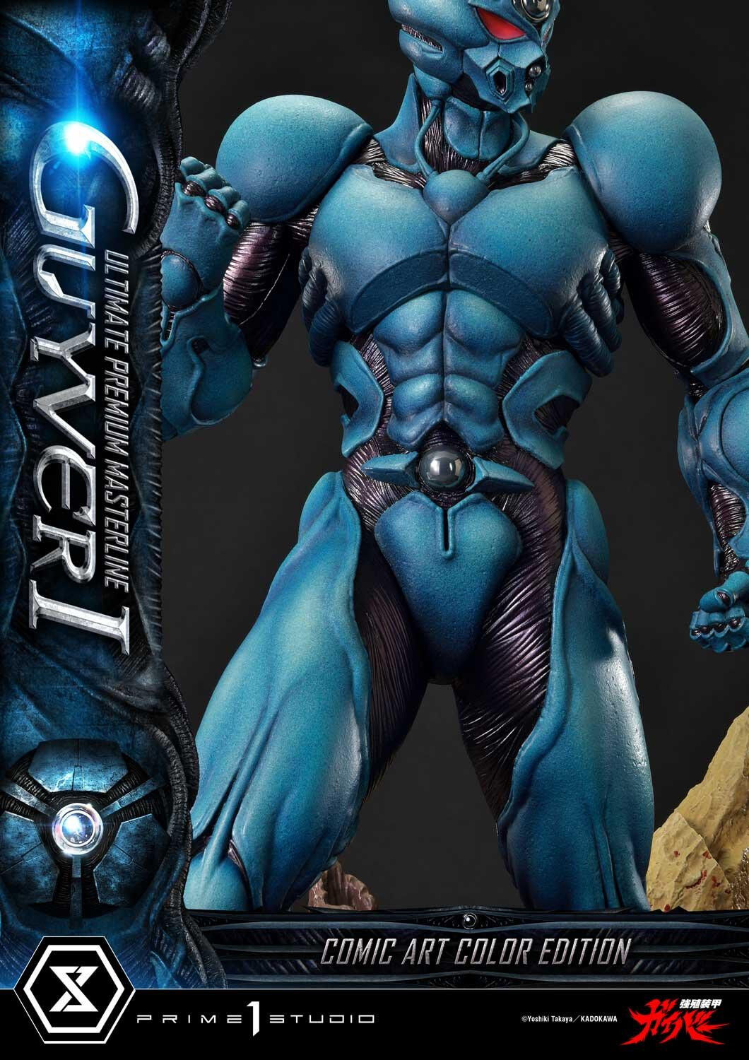 Kyoushouku Soukou Guyver - Fukamachi Shou - Guyver I - Ramotith - Ultimate Premium Masterline (UPMGV-01LMUT) - 1/4 - Comic Art Color Edition, Ultimate Version (Prime 1 Studio) photo 96