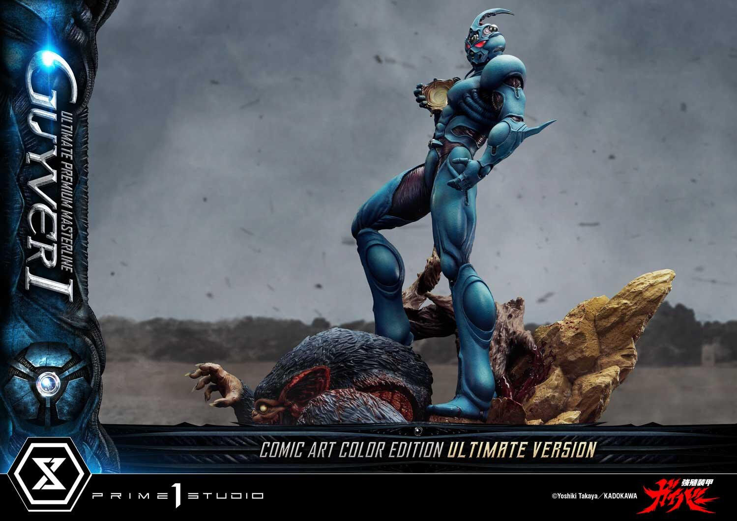 Kyoushouku Soukou Guyver - Fukamachi Shou - Guyver I - Ramotith - Ultimate Premium Masterline (UPMGV-01LMUTS) - 1/4 - Comic Art Color Edition, Ultimate Bonus Version (Prime 1 Studio)