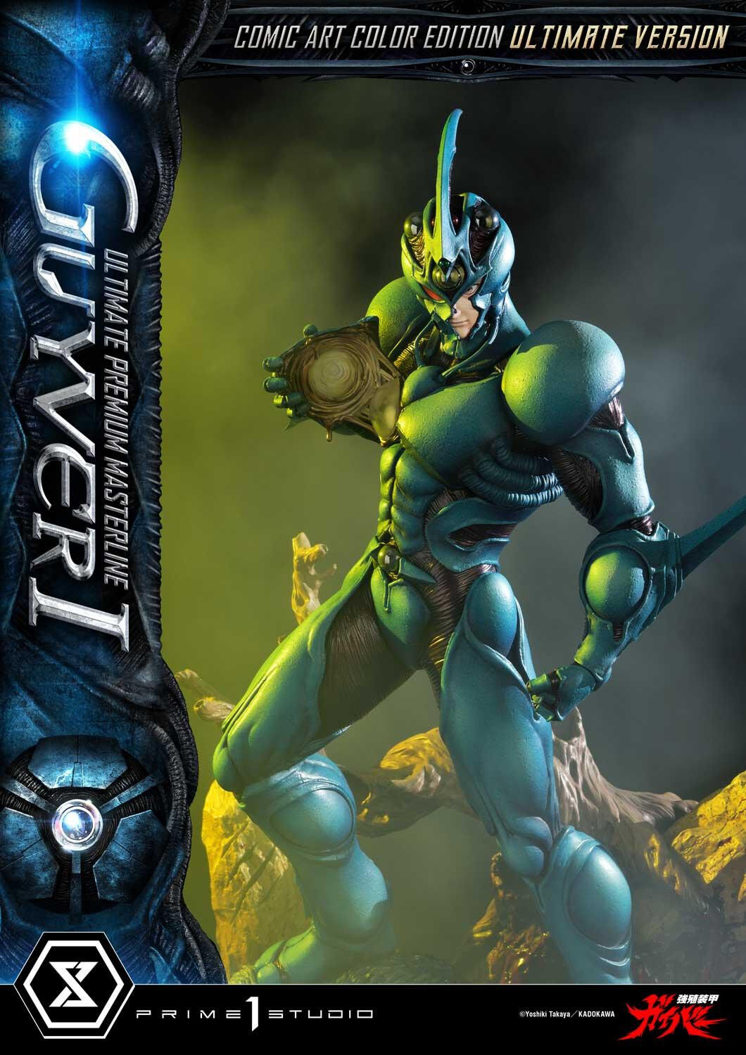 Kyoushouku Soukou Guyver - Fukamachi Shou - Guyver I - Ramotith - Ultimate Premium Masterline (UPMGV-01LMUTS) - 1/4 - Comic Art Color Edition, Ultimate Bonus Version (Prime 1 Studio) photo 6