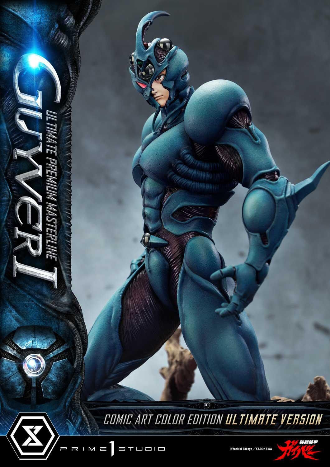Kyoushouku Soukou Guyver - Fukamachi Shou - Guyver I - Ramotith - Ultimate Premium Masterline (UPMGV-01LMUTS) - 1/4 - Comic Art Color Edition, Ultimate Bonus Version (Prime 1 Studio) photo 16