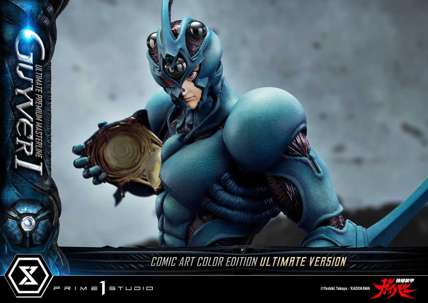 Kyoushouku Soukou Guyver - Fukamachi Shou - Guyver I - Ramotith - Ultimate Premium Masterline (UPMGV-01LMUTS) - 1/4 - Comic Art Color Edition, Ultimate Bonus Version (Prime 1 Studio) photo 18