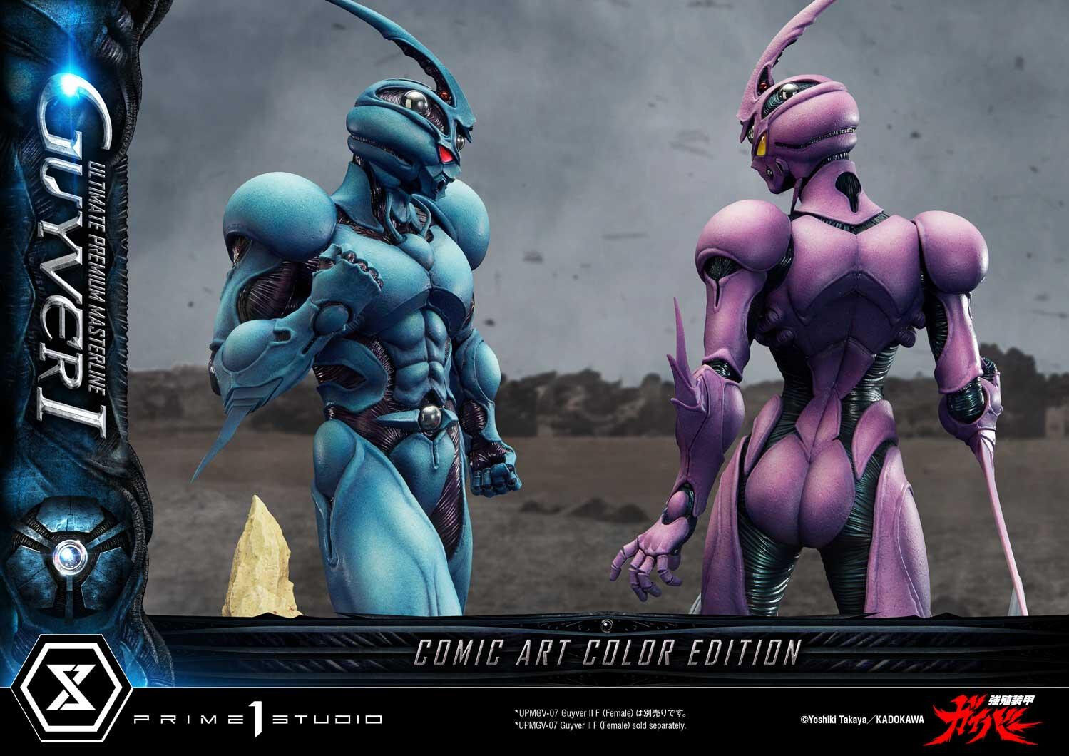 Kyoushouku Soukou Guyver - Fukamachi Shou - Guyver I - Ramotith - Ultimate Premium Masterline (UPMGV-01LMUTS) - 1/4 - Comic Art Color Edition, Ultimate Bonus Version (Prime 1 Studio) photo 24