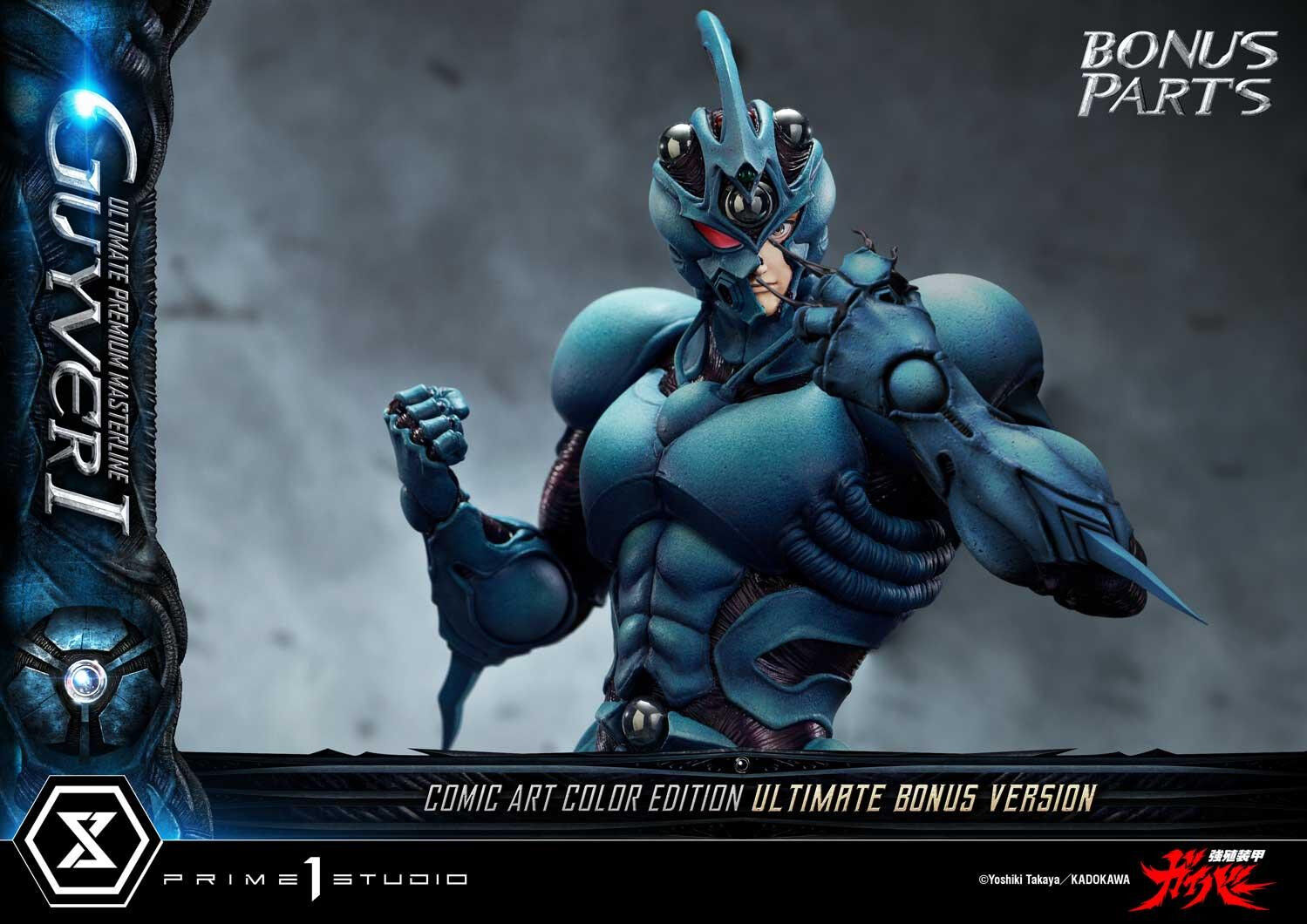 Kyoushouku Soukou Guyver - Fukamachi Shou - Guyver I - Ramotith - Ultimate Premium Masterline (UPMGV-01LMUTS) - 1/4 - Comic Art Color Edition, Ultimate Bonus Version (Prime 1 Studio) photo 27