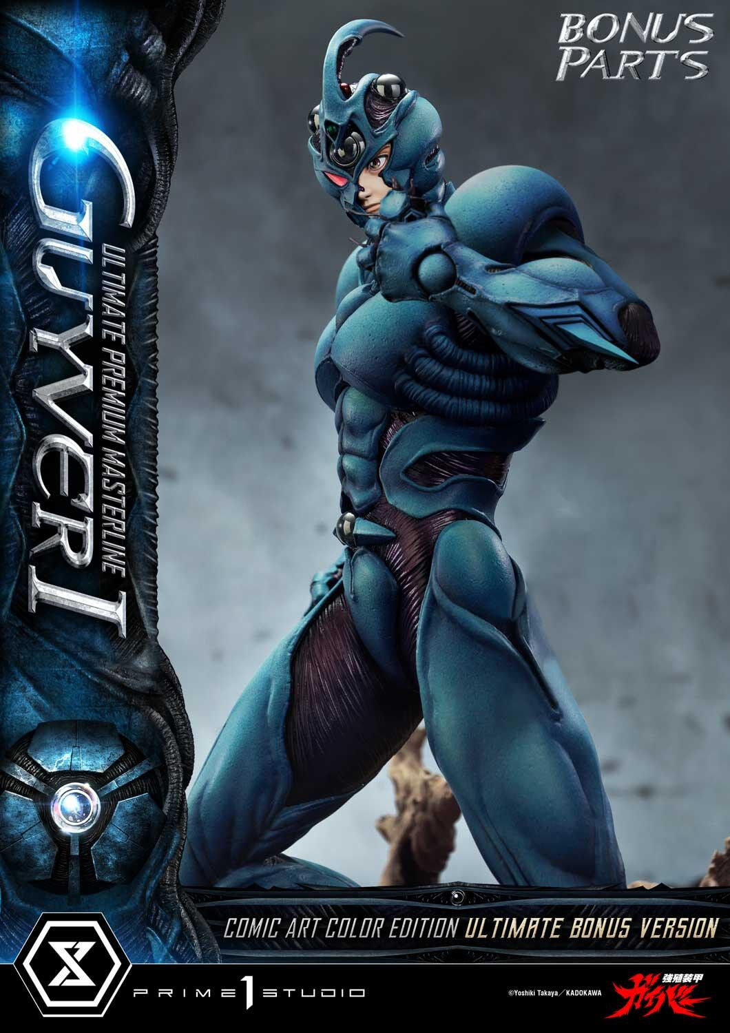 Kyoushouku Soukou Guyver - Fukamachi Shou - Guyver I - Ramotith - Ultimate Premium Masterline (UPMGV-01LMUTS) - 1/4 - Comic Art Color Edition, Ultimate Bonus Version (Prime 1 Studio) photo 29
