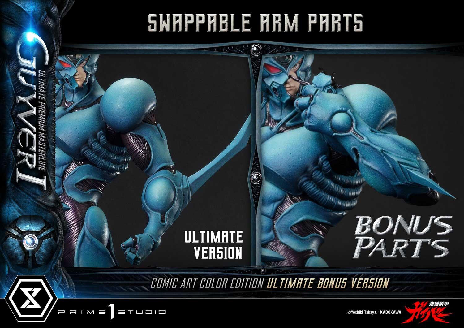 Kyoushouku Soukou Guyver - Fukamachi Shou - Guyver I - Ramotith - Ultimate Premium Masterline (UPMGV-01LMUTS) - 1/4 - Comic Art Color Edition, Ultimate Bonus Version (Prime 1 Studio) photo 30