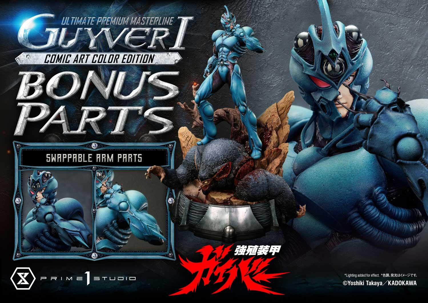Kyoushouku Soukou Guyver - Fukamachi Shou - Guyver I - Ramotith - Ultimate Premium Masterline (UPMGV-01LMUTS) - 1/4 - Comic Art Color Edition, Ultimate Bonus Version (Prime 1 Studio) photo 31