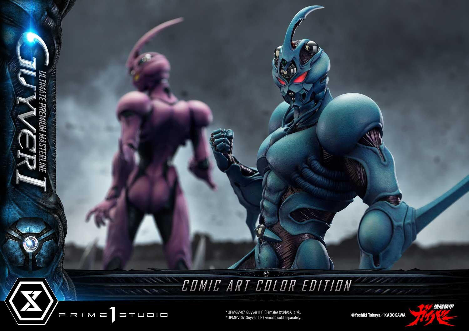 Kyoushouku Soukou Guyver - Fukamachi Shou - Guyver I - Ramotith - Ultimate Premium Masterline (UPMGV-01LMUTS) - 1/4 - Comic Art Color Edition, Ultimate Bonus Version (Prime 1 Studio) photo 32