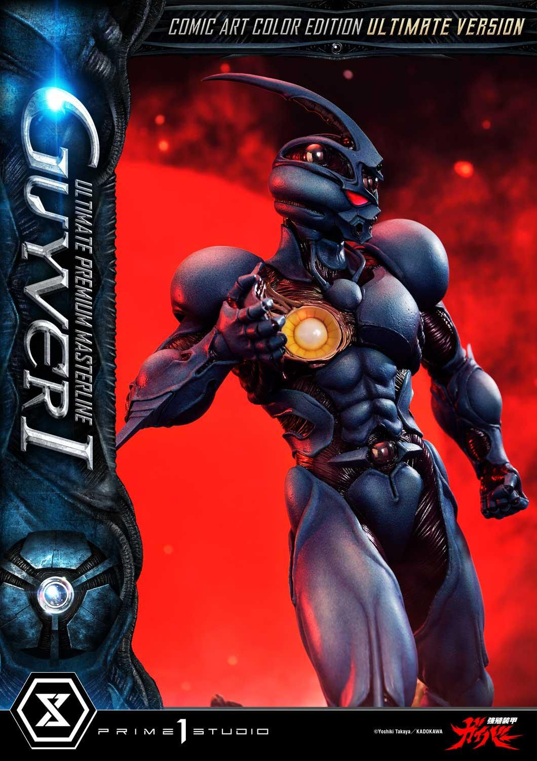 Kyoushouku Soukou Guyver - Fukamachi Shou - Guyver I - Ramotith - Ultimate Premium Masterline (UPMGV-01LMUTS) - 1/4 - Comic Art Color Edition, Ultimate Bonus Version (Prime 1 Studio) photo 33
