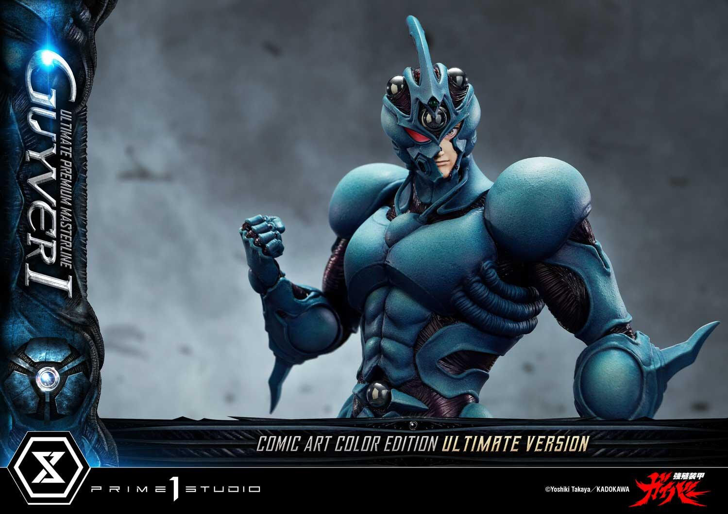 Kyoushouku Soukou Guyver - Fukamachi Shou - Guyver I - Ramotith - Ultimate Premium Masterline (UPMGV-01LMUTS) - 1/4 - Comic Art Color Edition, Ultimate Bonus Version (Prime 1 Studio) photo 43