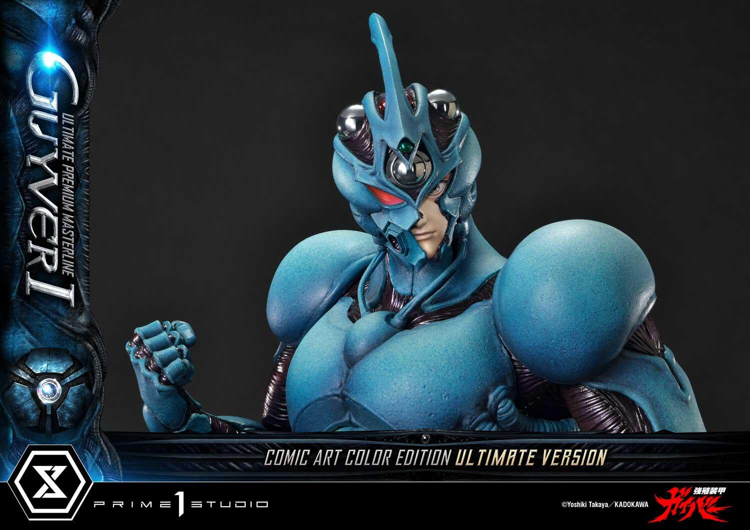Kyoushouku Soukou Guyver - Fukamachi Shou - Guyver I - Ramotith - Ultimate Premium Masterline (UPMGV-01LMUTS) - 1/4 - Comic Art Color Edition, Ultimate Bonus Version (Prime 1 Studio) photo 50