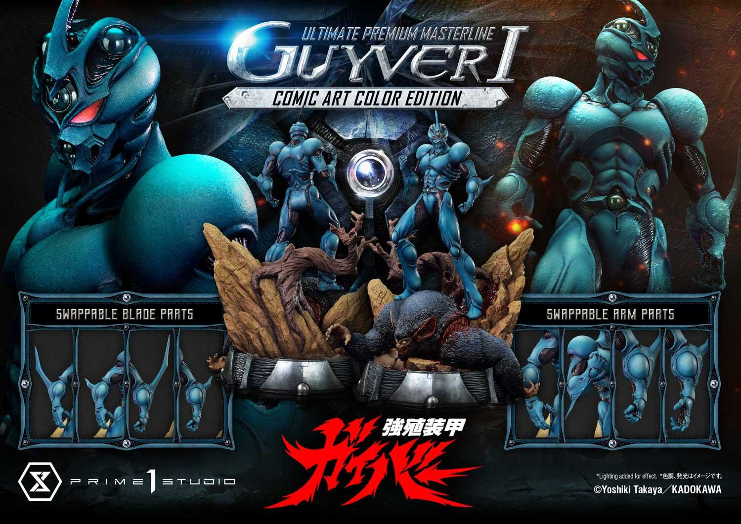 Kyoushouku Soukou Guyver - Fukamachi Shou - Guyver I - Ramotith - Ultimate Premium Masterline (UPMGV-01LMUTS) - 1/4 - Comic Art Color Edition, Ultimate Bonus Version (Prime 1 Studio) photo 68