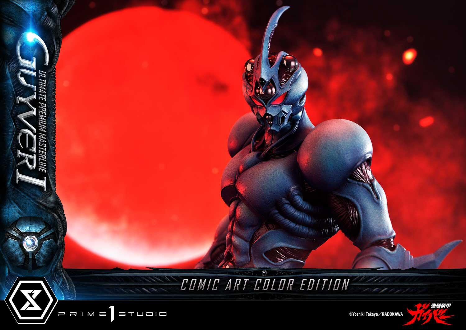 Kyoushouku Soukou Guyver - Fukamachi Shou - Guyver I - Ramotith - Ultimate Premium Masterline (UPMGV-01LMUTS) - 1/4 - Comic Art Color Edition, Ultimate Bonus Version (Prime 1 Studio) photo 76