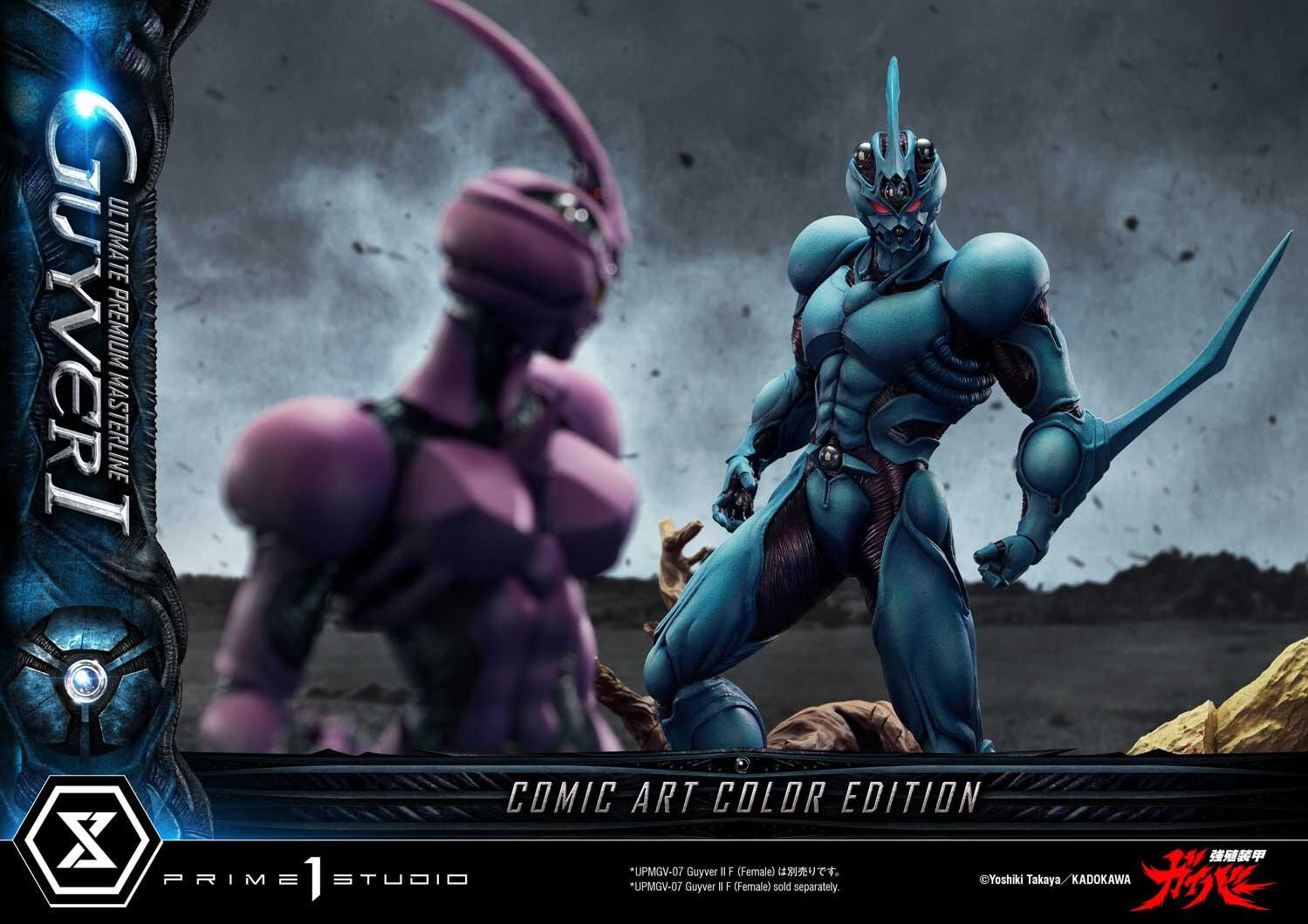 Kyoushouku Soukou Guyver - Fukamachi Shou - Guyver I - Ramotith - Ultimate Premium Masterline (UPMGV-01LMUTS) - 1/4 - Comic Art Color Edition, Ultimate Bonus Version (Prime 1 Studio) photo 79
