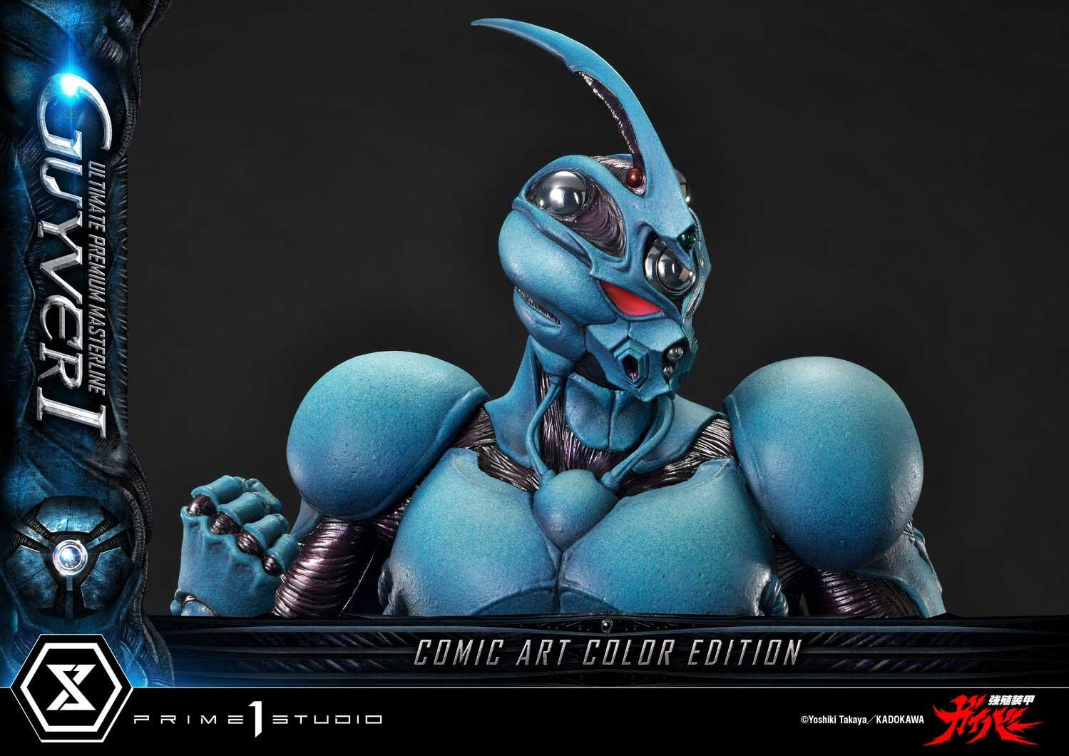 Kyoushouku Soukou Guyver - Fukamachi Shou - Guyver I - Ramotith - Ultimate Premium Masterline (UPMGV-01LMUTS) - 1/4 - Comic Art Color Edition, Ultimate Bonus Version (Prime 1 Studio) photo 81