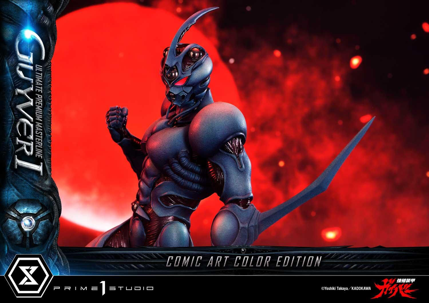 Kyoushouku Soukou Guyver - Fukamachi Shou - Guyver I - Ramotith - Ultimate Premium Masterline (UPMGV-01LMUTS) - 1/4 - Comic Art Color Edition, Ultimate Bonus Version (Prime 1 Studio) photo 84