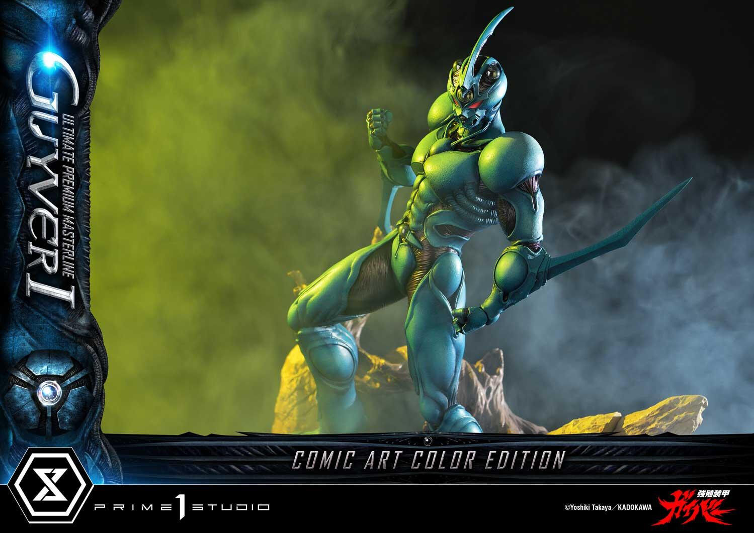 Kyoushouku Soukou Guyver - Fukamachi Shou - Guyver I - Ramotith - Ultimate Premium Masterline (UPMGV-01LMUTS) - 1/4 - Comic Art Color Edition, Ultimate Bonus Version (Prime 1 Studio) photo 89