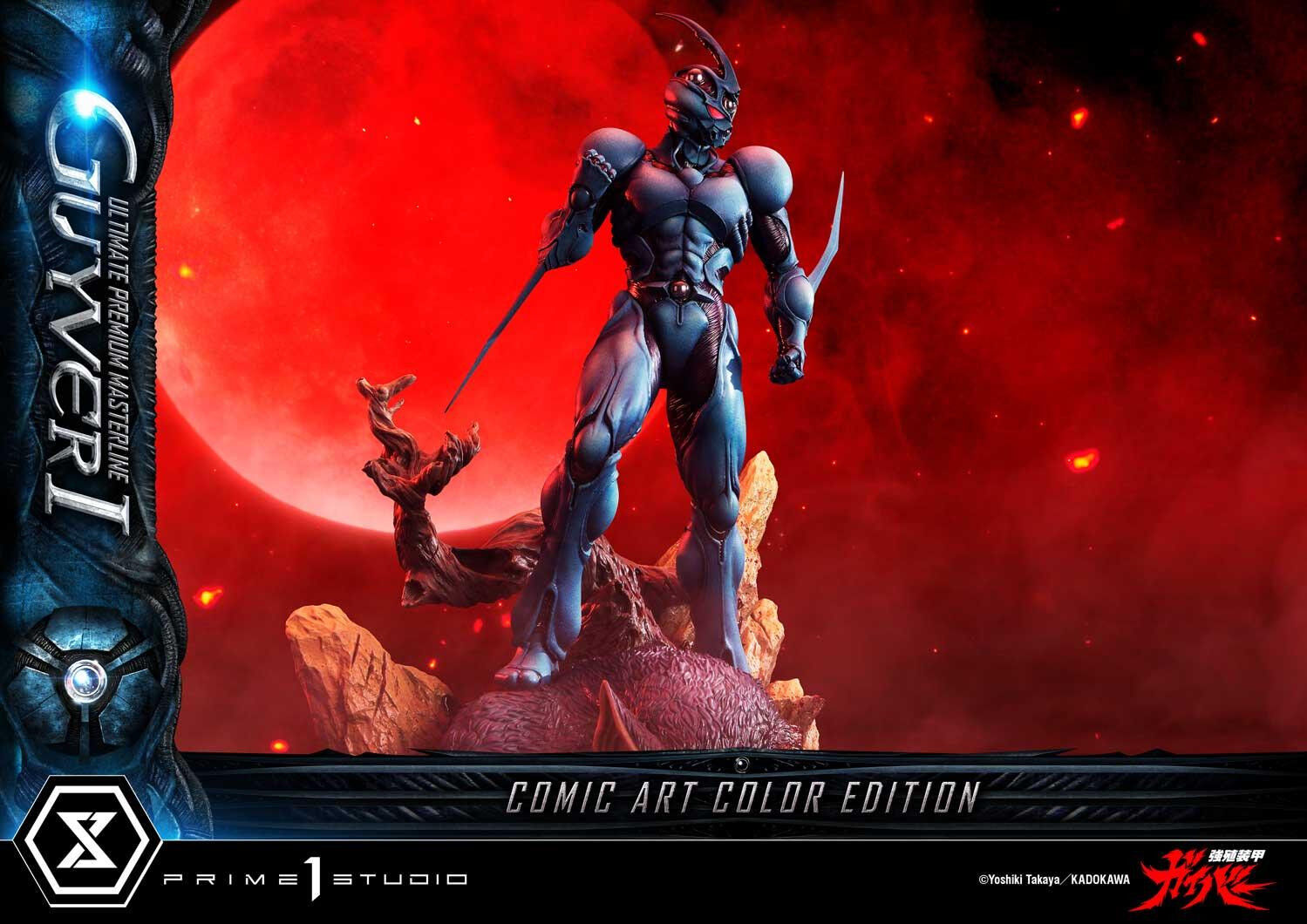 Kyoushouku Soukou Guyver - Fukamachi Shou - Guyver I - Ramotith - Ultimate Premium Masterline (UPMGV-01LMUTS) - 1/4 - Comic Art Color Edition, Ultimate Bonus Version (Prime 1 Studio) photo 93