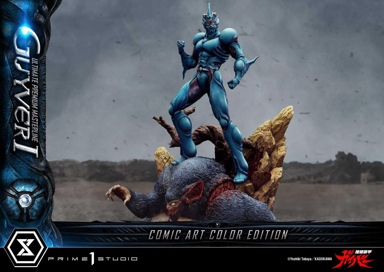Kyoushouku Soukou Guyver - Fukamachi Shou - Guyver I - Ramotith - Ultimate Premium Masterline (UPMGV-01LMUTS) - 1/4 - Comic Art Color Edition, Ultimate Bonus Version (Prime 1 Studio) photo 94