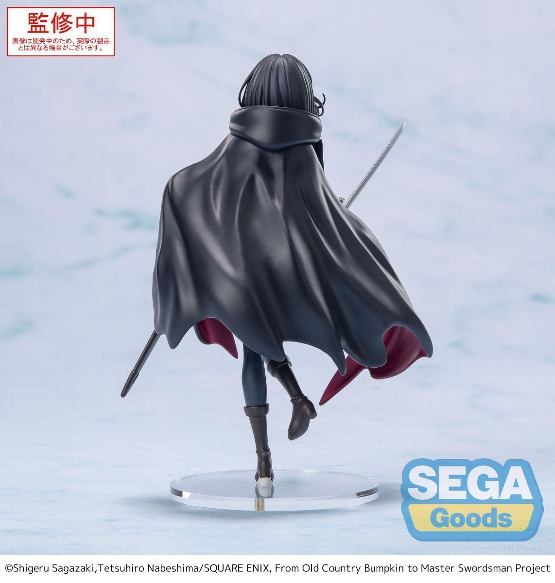 Katainaka no Ossan, Kensei ni Naru: Tada no Inaka no Kenjutsu Shihan datta noni, Taisei Shita Deshitachi ga Ore o Hottekurenai - Ficelle Harbeller - High Premium Figure (Sega Fave) photo 2