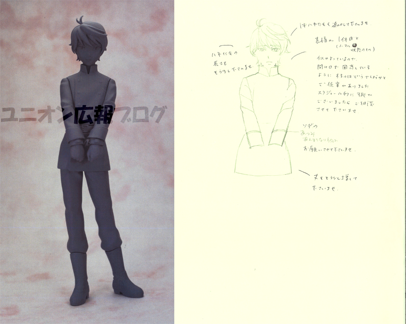 Aldnoah.Zero - Slaine Troyard - Mens Hdge (No.13EX) (Union Creative International Ltd) photo 6