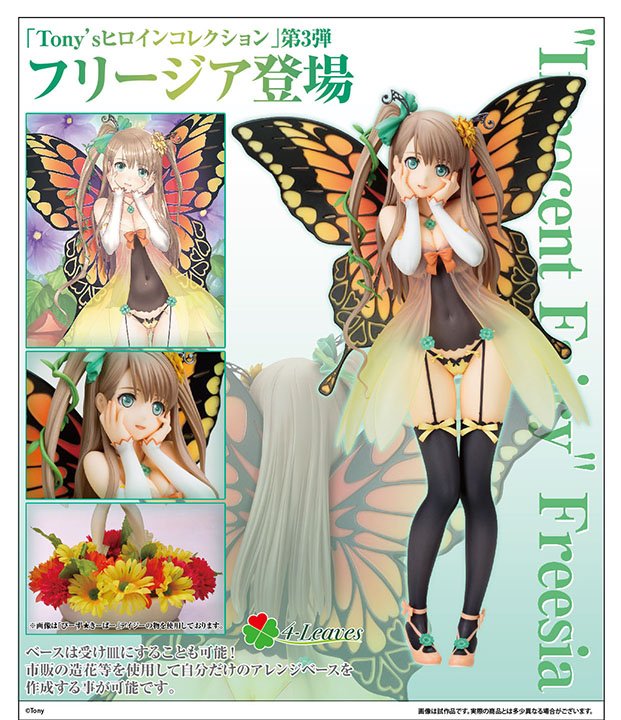 Original - 4-Leaves - Tony's Heroine Collection - "Innocent Fairy" Freesia - 1/6 (Kotobukiya) photo 5