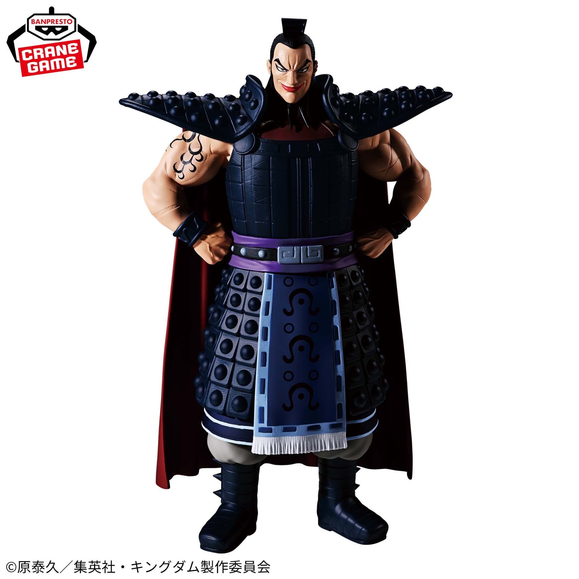Kingdom - Ou Ki - Grandista (Bandai Spirits) photo 4
